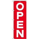 のぼり OPEN P・O・Pトレーディング
