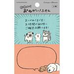 おねがいふせん いぬ 古川紙工