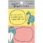 おねがいふせん ハシビロコウ 古川紙工