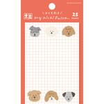 QF190 マイニチ付箋 イヌ わたしびより 古川紙工
