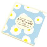 暮らしを彩るおりがみ小箱 古川紙工