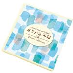 おりがみ小箱 cool color 古川紙工