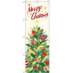 のぼり クリスマス P・O・Pトレーディング
