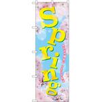 のぼり スプリング桜 P・O・Pトレーディング