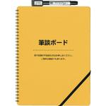 筆談ボード 欧文印刷