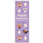 のぼり ハロウィン P・O・Pトレーディング