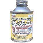 樹脂希釈剤 スチレンモノマー EpoChemical