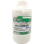 増粘・増量タンカル EpoChemical