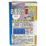 超低臭気 お風呂が塗れる樹脂塗料 EpoChemical