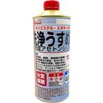 FRP樹脂剤専用  洗浄・うすめ液 EpoChemical