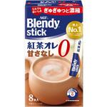 AGF ブレンディ スティック 紅茶オレ 甘さなし8本 味の素AGF(旧：味の素ゼネラルフーヅ)