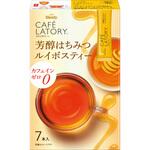 ブレンディ カフェラトリー スティック 芳醇 フルーツティー【アソート20本】【ピーチティー7本】【アップルティー7本】【はちみつルイボスティー7本】 AGF(味の素AGF)