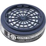 G37S2 直小吸G37S2 三光化学工業