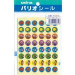 ドレミファシール 日本ノート
