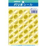 パリオシール 1号シール 丸 日本ノート