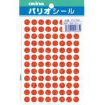 パリオシール カラー ホログラム 日本ノート