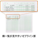 金銭出納帳 A5 日本ノート