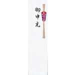 ミニ短冊 日本ノート