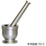 チタン乳鉢 乳棒付 TDシリーズ 伊藤製作所(粉砕機)