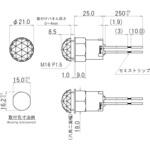 チップLED表示灯 サトーパーツ