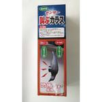 センサー・叫ぶカラス コンパル