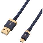 マイクロUSBオーディオケーブル A-microB ハイレゾ 音声伝送対応 高音質 エレコム