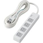 電源タップ 延長コード 4個口 2.5m 3P ほこり防止シャッター アース付 EU RoHS指令準拠 コンセント エレコム