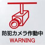 反射ステッカー 日東エルマテリアル