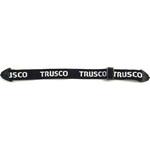 TSG-8HB セーフティゴーグル交換用ヘッドバンド TRUSCO