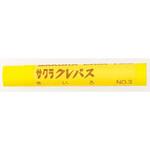 LP-BARA-3Y クレパス太巻き サクラクレパス