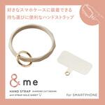 スマホストラップ 手首 ハンド シリコンハンド(ダイヤカット) ストラップシート付 携帯ストラップ &me エレコム