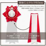 リボン徽章 記章 胸章 中リボンバラ サテン 12個セット YONEOKA RIBBON