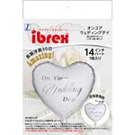 0201513201 Ibrexバルーン ハート14インチ 宝興産
