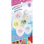 0702120124 ディズニープリンセス 5個入バルーン 宝興産