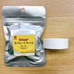 Chou2専用感熱ラベル ユニファイン