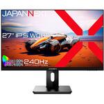 JN-27IPS240WQHDR-HSP ゲーミング液晶ディスプレイ 27型/2560×1440/DP×2、HDMI×2/ブラック/スピーカー有/3年保証 JAPANNEXT