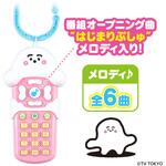 シナぷしゅ メロディたくさん♪ぷしゅぷしゅベビーリモコン バンダイ