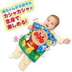 ～脳を育む～カシャカシャビリビリアンパンマン5way手あそびペーパー バンダイ