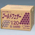 軽量反応硬化型 120分タイプ ゴールドフェザー 上下兼用パテ 吉野石膏