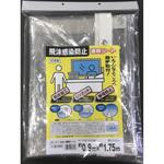飛沫感染防止透明シート ユタカメイク