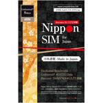 DHA-SIM-186 【eSIM端末専用】Nippon SIM for Japan 無制限版 8日 毎日2GB 日本国内用プリペイドデータ eSIM (ドコモ回線) 事務手続一切不要・QRコード同梱・簡単設定/即利用OK DHA Corporation