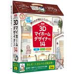 3Dマイホームデザイナー14 オフィシャルガイドブック付 メガソフト