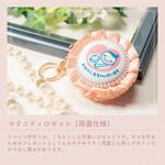マタニティマーク キーホルダー ダブルフリルロゼット クリップ付 YONEOKA RIBBON