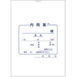 紙薬袋 内用 金鵄製作所