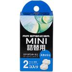 芳香剤 エアースペンサーミニ (ACルーバー用詰替え) 栄光社