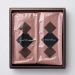 HOQ-01A クーベルチュールショコラケーキ ホテルオークラ