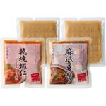 中華総菜セット 日本橋古樹軒