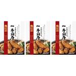 名古屋名物 手羽唐[3袋] 鶏三和