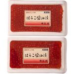 N-H30-2F はらこ(いくら)醤油漬[150g×2] 越後村上・永徳