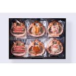 RTA-124 かにみそ甲羅盛りセット ノーブランド